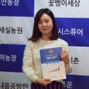 군산스마트공인중개사 이미지