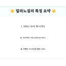 밀라노짐PT 이미지