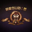 연미장원