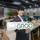 충주스터디카페 / 충주독서실 / 호암동스터디카페 '그루스터디카페 충주호암택지센터'