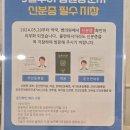 이안한방병원 | 이안한방병원오산점 통원 치료 후기