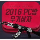 PC방 GO 티스토리