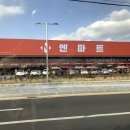 엔마트 군산점 | 엔마트 군산점 촬영금지