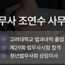 법무사사무소 네이버블로그