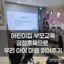 구립아이뜰어린이집 네이버블로그