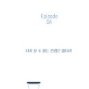 갑부언니