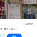 생생정육점 - 의정부시 회룡로 178 | 생생정육점