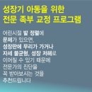 척추관절재활MSR메디센터 이미지
