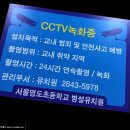 영도초교(병설) 이미지