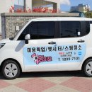 멍이살롱 이미지