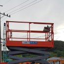 지홍리프트