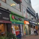대운카센타 이미지