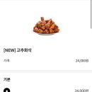 멕시카나 신안점