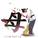 한국태권도아카데미 네이버블로그
