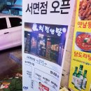 연산동 옛날통닭 네이버블로그