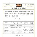 (주)파워테크 - 1479 | (주)파워테크