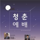 수봉로 1↔수봉로 19 이미지