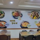 고마워감자탕 이미지