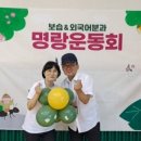 원신흥초교 이미지