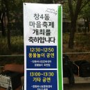 월천공원 이미지