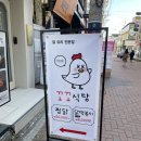 닭요리전문점꼬꼬식당 이미지