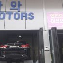 다와모터스 이미지