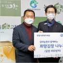 매일농산물