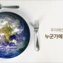 대구광역푸드뱅크 이미지