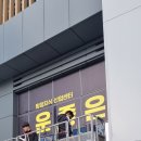 운좋은부동산중개 이미지