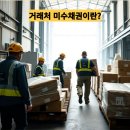 돈거래처 티스토리