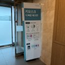헤어더쉼 | 경기 광주 퇴촌면 이포토에세이 근처 숙소 더쉼 무인텔 숙박 후기
