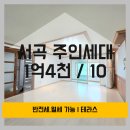 신덕공인중개사사무소 이미지