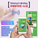 루체테어학원