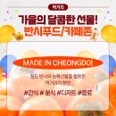 청도분식 - 경산시 삼성현로 170-7 | 청도분식