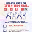 서울특별시성북교육청 이미지