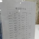 경원한의원 이미지