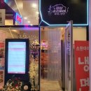 소한마리솥밥 네이버블로그