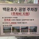 코다리명가(백운호수점) 이미지