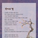 나무아래집 이미지