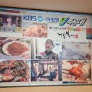 거송복어식당 이미지