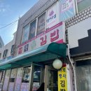 지에스(GS)25 용곡삼거리점 이미지