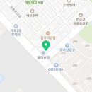 개포서울통정형외과의원 이미지