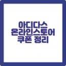 온라인스토어