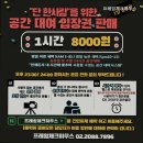 프레임 체크 하우스 | 오금역 재활 피티 프레임체크하우스 전문가 트레이너와 함께