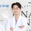 나노치과의원 이미지