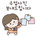 끌로에영어