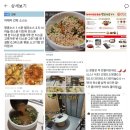 와글와글고기파티 | 강남 :: 하이디라오 코엑스점에서 생일파티하기 (예약, 웨이팅, 소스 조합, 꿀팁)