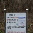 장수천약수터 티스토리