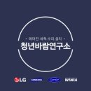 소래역로 30번길 이미지