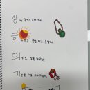 천안청룡초등학교